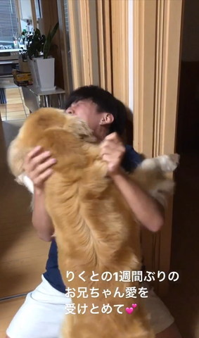 反り返るお兄ちゃん