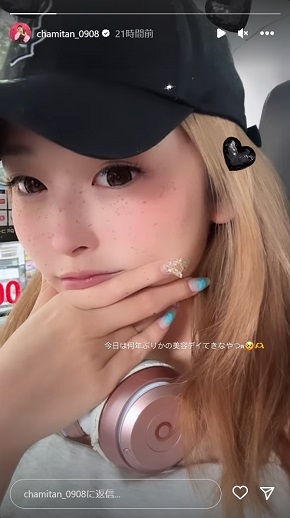 「美容デイ」を報告する古川優奈（ゆうちゃみ）