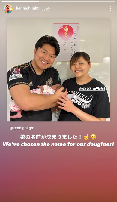 佐々木健之介Instagramストーリーズ