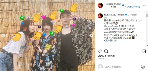 「ゆうべはお楽しみでしたね」で共演した本田翼、あの、岡山天音の再会ショット