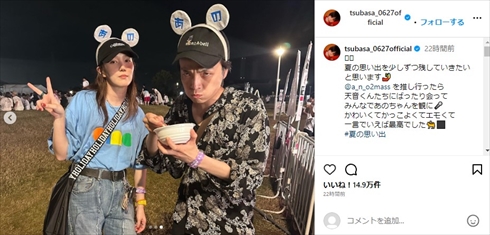 「ゆうべはお楽しみでしたね」で共演した本田翼の岡山天音の再会ショット