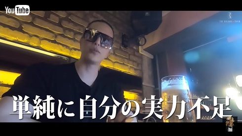 約6000万円の損失を出した翌日にマレーシア観光をするROLAND