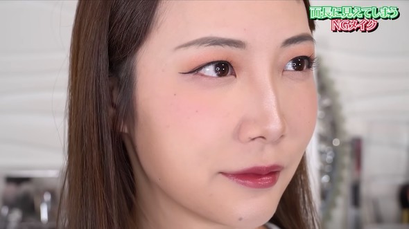 コスメヲタちゃんねるサラ 面長に見えてしまうOKメイクとNGメイク
