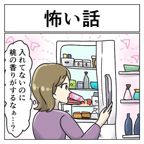 育児あるある