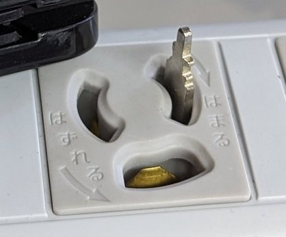 コンセント内にプラグ残留