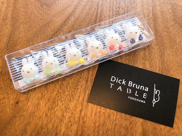 ミッフィーのシュガー