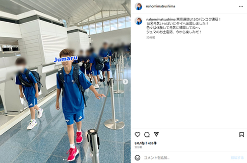 バンコク遠征に向かう息子