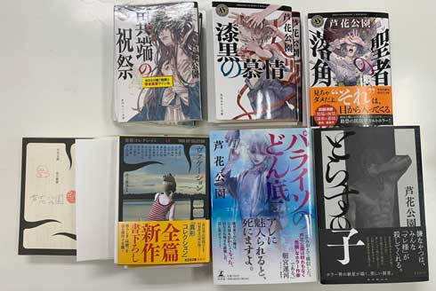 小説家 朝からドカ食い タイプ バレた 指摘 朝食 編集 常識 ズレ