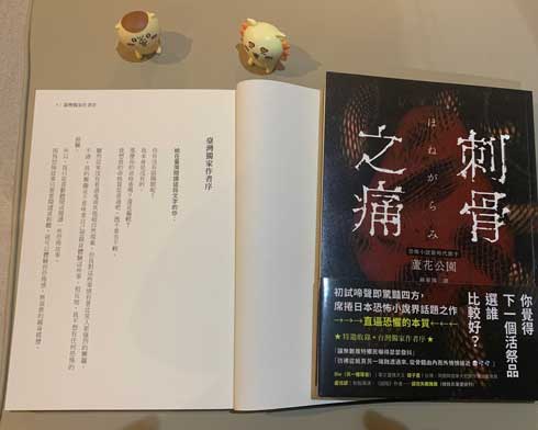 小説家 朝からドカ食い タイプ バレた 指摘 朝食 編集 常識 ズレ