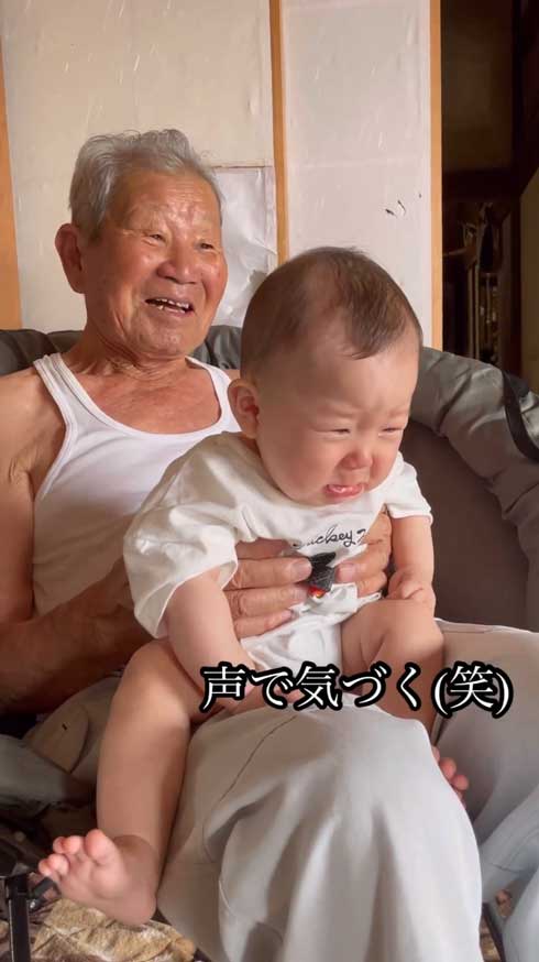 久々に会った ひいじいちゃん 赤ちゃん 曾祖父 おじいちゃん 対面 奮闘