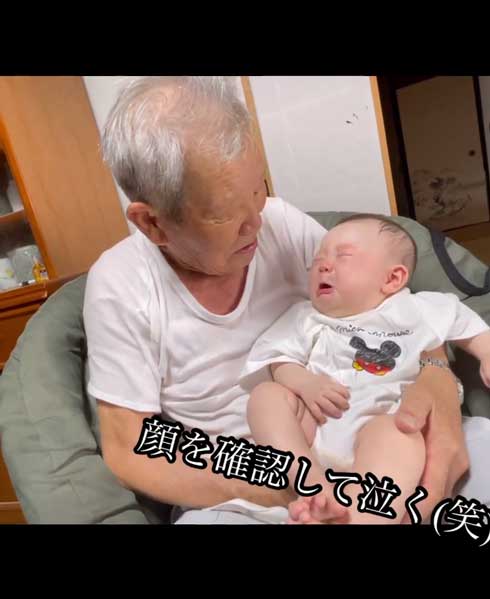久々に会った ひいじいちゃん 赤ちゃん 曾祖父 おじいちゃん 対面 奮闘