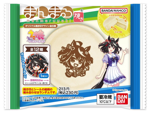 ウマ娘 ファミマ コラボ キャンペーン