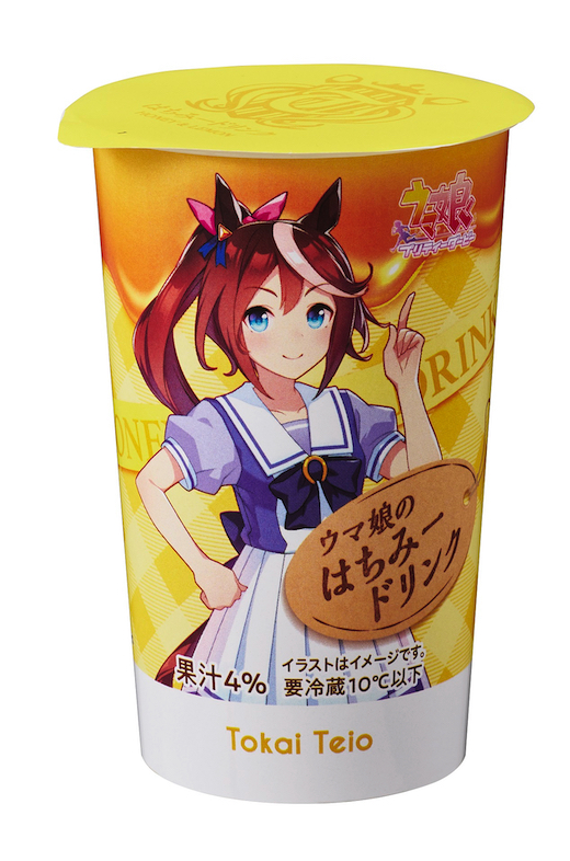 ウマ娘 ファミマ コラボ キャンペーン