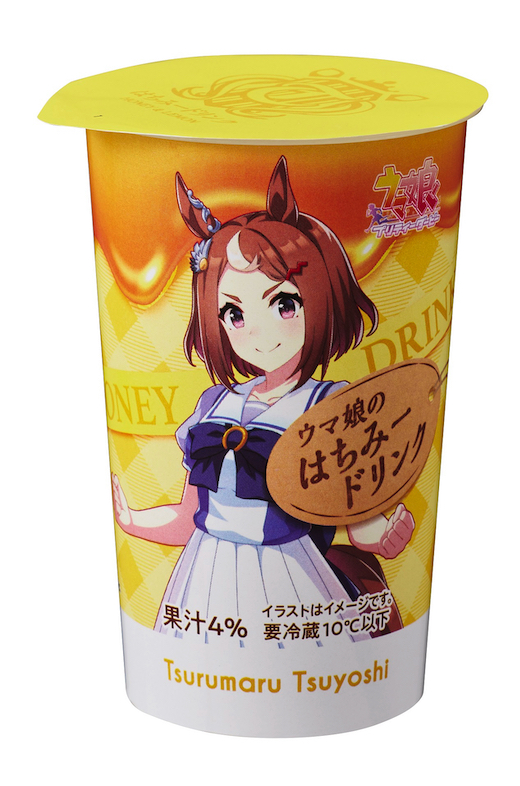 ウマ娘 ファミマ コラボ キャンペーン
