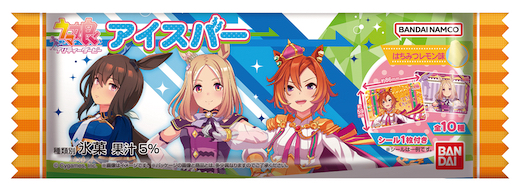 ウマ娘 ファミマ コラボ キャンペーン