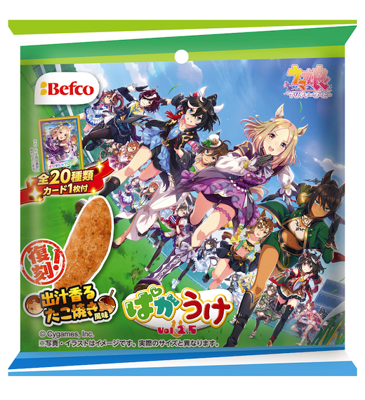 ウマ娘 ファミマ コラボ キャンペーン