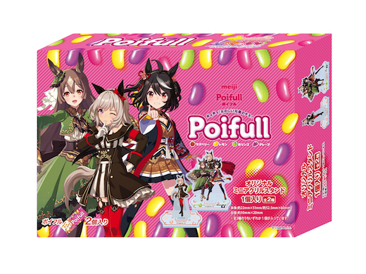 ウマ娘 ファミマ コラボ キャンペーン