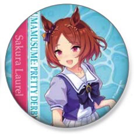 ウマ娘 ファミマ コラボ キャンペーン