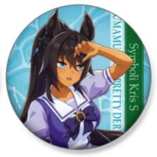 ウマ娘 ファミマ コラボ キャンペーン