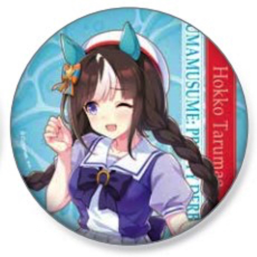 ウマ娘 ファミマ コラボ キャンペーン