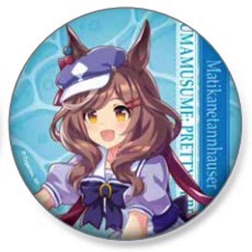 ウマ娘 ファミマ コラボ キャンペーン