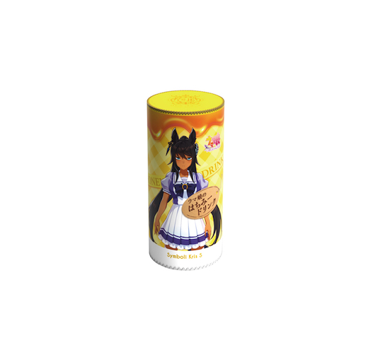 ウマ娘 ファミマ コラボ キャンペーン