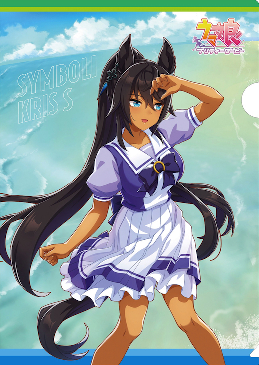 ウマ娘 ファミマ コラボ キャンペーン