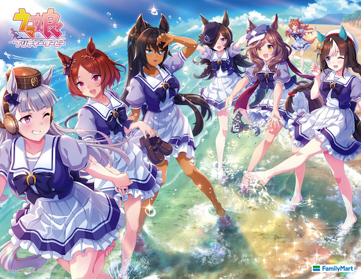 ウマ娘 ファミマ コラボ キャンペーン
