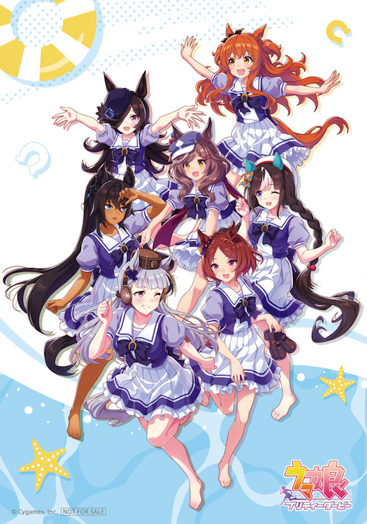 ウマ娘 ファミマ コラボ キャンペーン