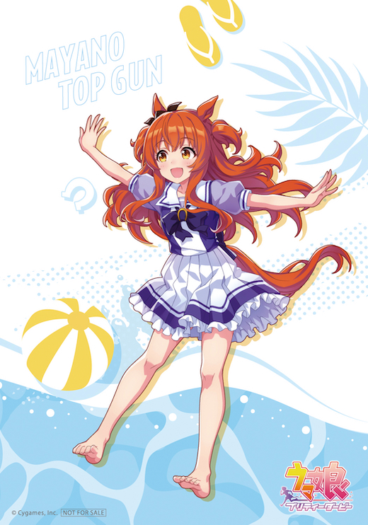 ウマ娘 ファミマ コラボ キャンペーン