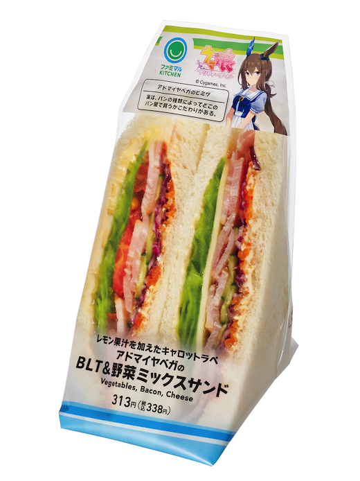 ウマ娘 ファミマ コラボ キャンペーン
