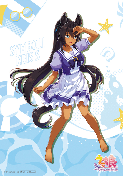 ウマ娘 ファミマ コラボ キャンペーン