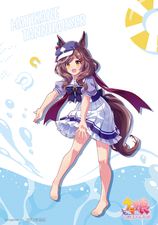 ウマ娘 ファミマ コラボ キャンペーン