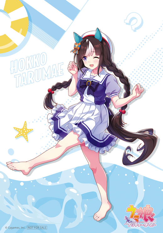 ウマ娘 ファミマ コラボ キャンペーン