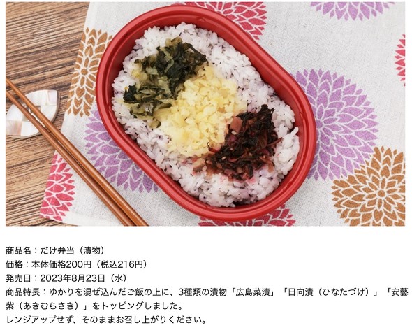 ねとらぼ