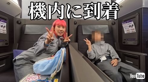 仲里依紗