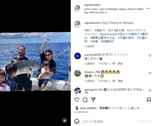 山田孝之と姉