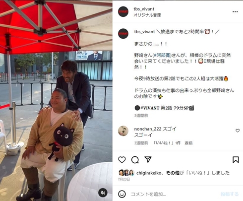 ドラムと野崎