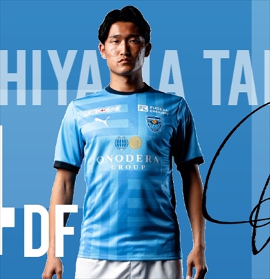 アゴを骨折した「横浜FC」西山大雅選手