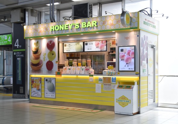 ハニーズバー　閉店