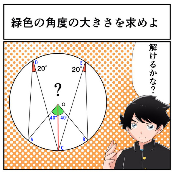 中2なら秒で分かるかもしれないクイズ