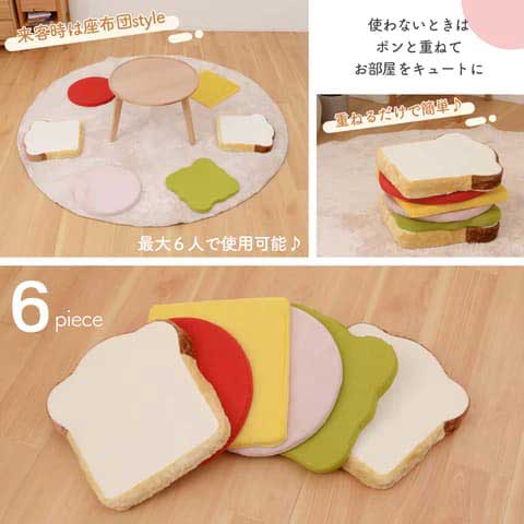 セルタン サンドイッチ クッション ミックス 食パン 具材