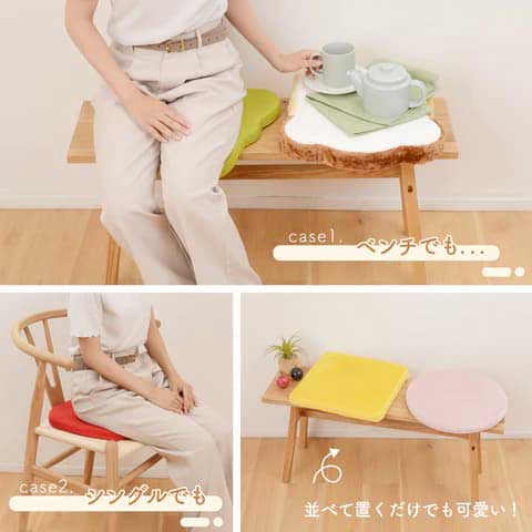 セルタン サンドイッチ クッション ミックス 食パン 具材