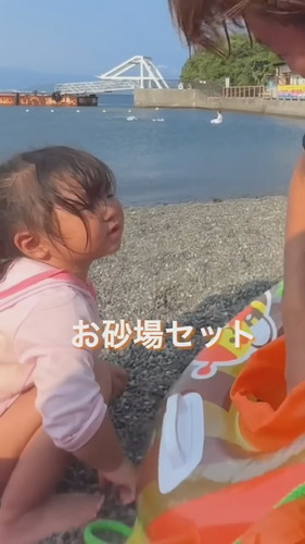 「帰りたくない娘VSそろそろ帰りたい親」