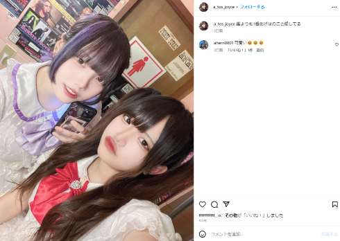 地下アイドルグループ「え〜とす」のあげは、じょいす