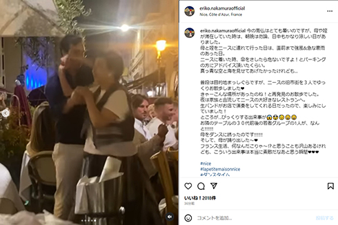 お誘いを受けて踊れるのもすごい