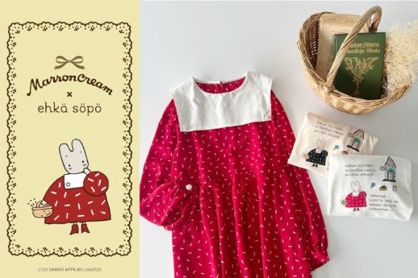 「マロンクリーム×ehka sopo」