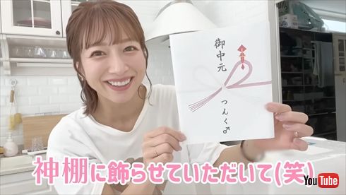 つんく♂、薬丸裕英らから届いたお中元を紹介する辻希美