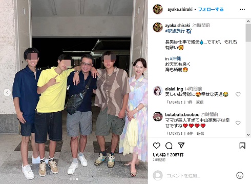 夫の中山秀征と3人の息子と一緒に旅行した白城あやか