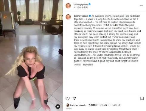 ブリトニー・スピアーズ、サム・アスガリとの離婚にコメント